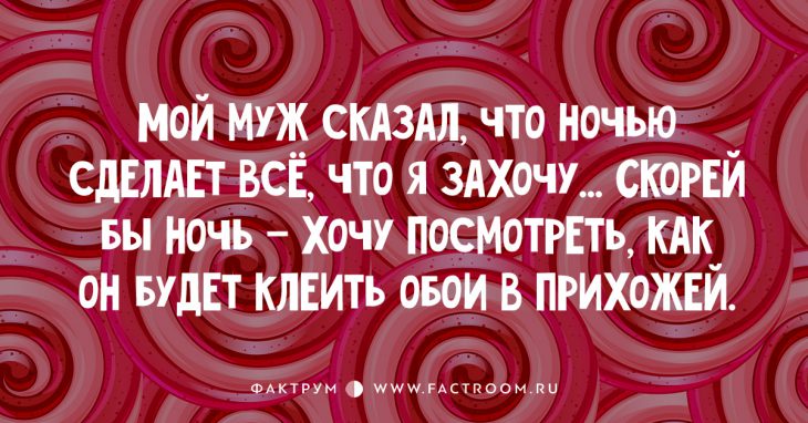 20 чрезвычайно смешных анекдотов, которые украсят ваш день позитивными эмоциями!