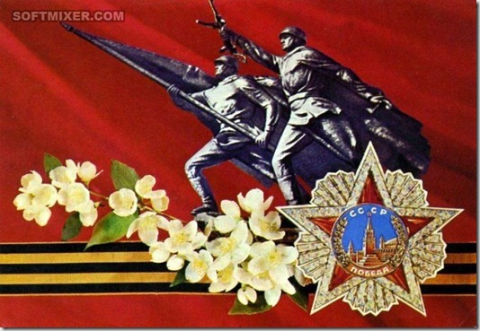 Советские открытки “С Днем Победы!” Советские открытки “С Днем Победы!”