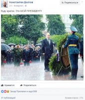 В Сети стихийно началась акция "Мой президент"