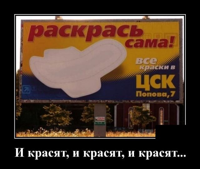 Демотиваторы дня. Классика жанра Демотиваторы дня. Классика жанра демотиваторы