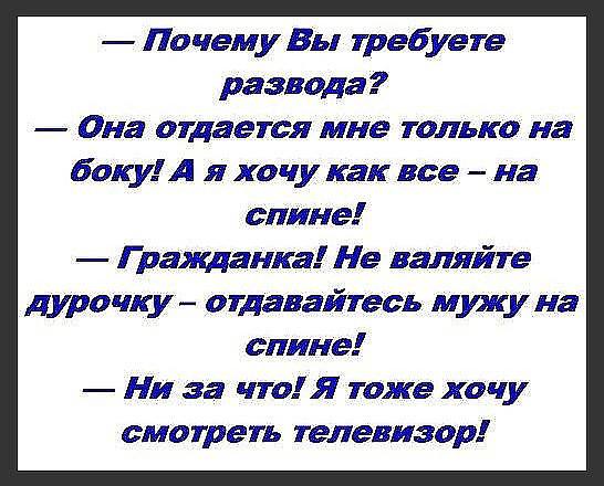 — Где была? — Спросил подводный царь золотую рыбку...