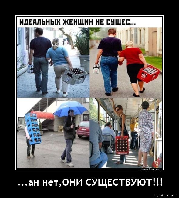 Свежая порция демотиваторов: «Кто крайний?» 