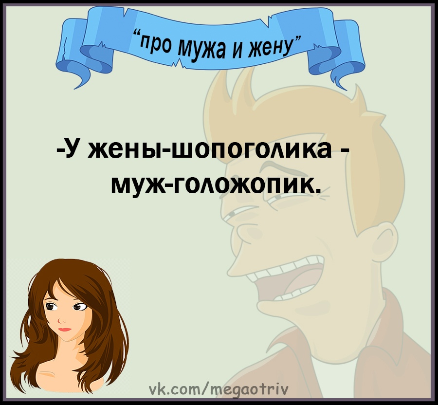 Юмор из интернета 746 Юмор из интернета 746 позитив,смех,улыбки,юмор