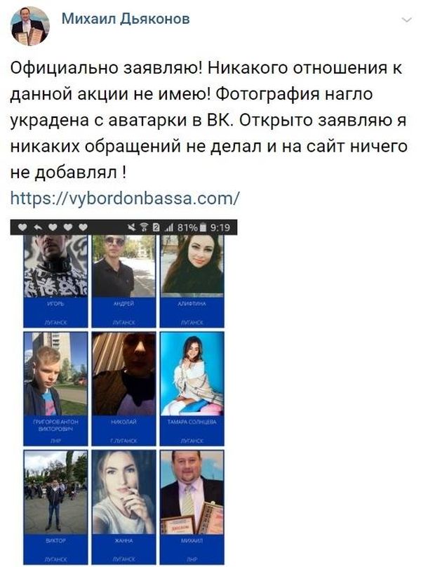 Последние новости Новороссии: Боевые Сводки ООС от Ополчения ДНР и ЛНР — 31 мая 2019 Последние новости Новороссии: Боевые Сводки ООС от Ополчения ДНР и ЛНР — 31 мая 2019 украина