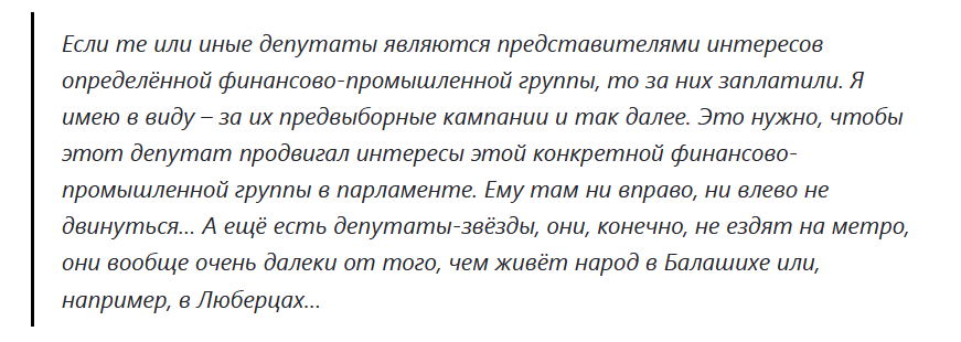— сказал Кузнецов.