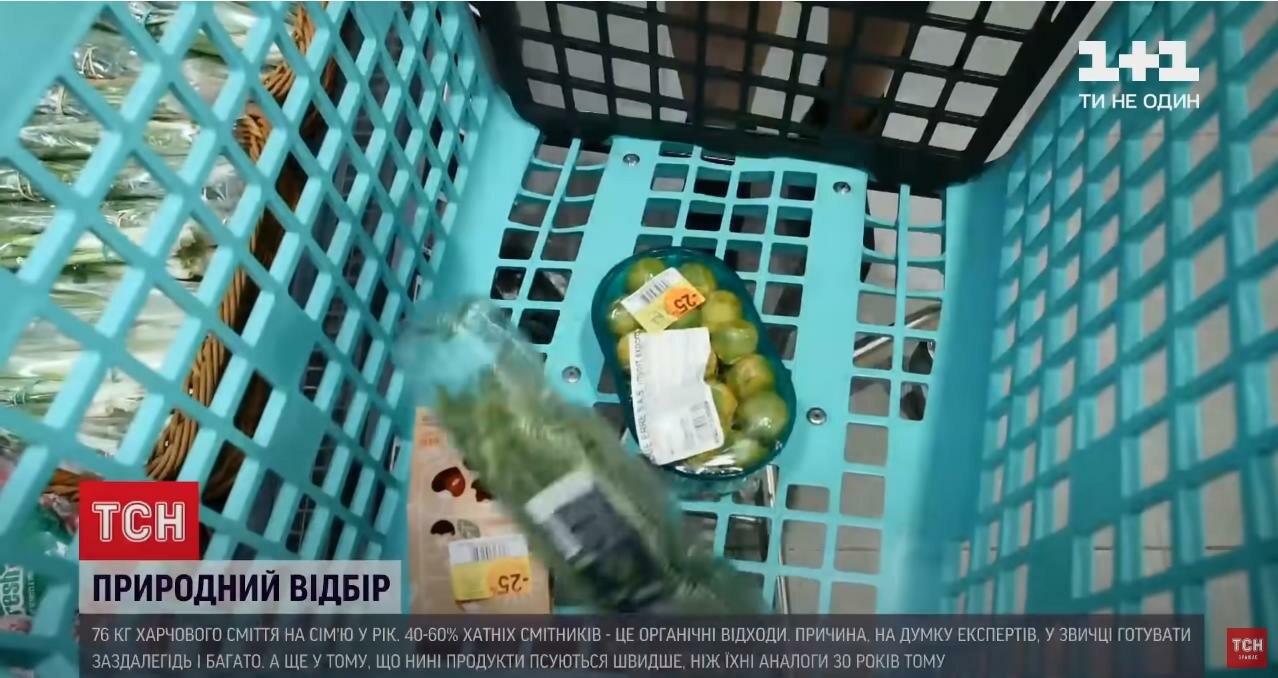 Лайфхак от ТСН украинцам: как сэкономить на еде украина