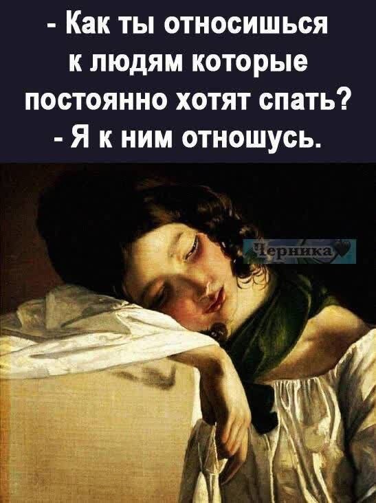 Мемы для отличного настроения 