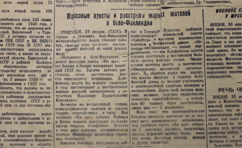 Советские газеты о заключительном этапе Советско-финлядской войны Советские газеты о заключительном этапе Советско-финлядской войны «Правда», газеты, тогда, материалы, стало, 19391940, войне, просто, время, можно, меньше, газете, «Сталинское, знамя», слово, «Правде», работать, газет, такого, стран