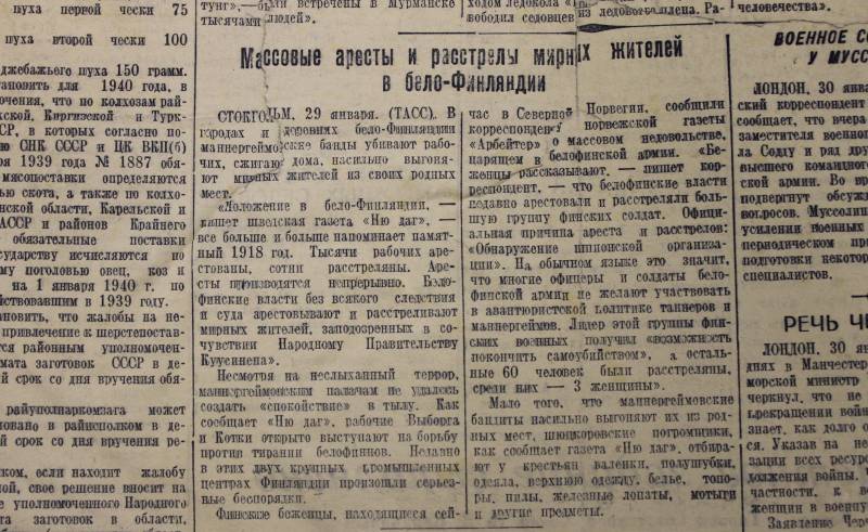 Советские газеты о заключительном этапе Советско-финлядской войны «Правда», газеты, тогда, материалы, стало, 19391940, войне, просто, время, можно, меньше, газете, «Сталинское, знамя», слово, «Правде», работать, газет, такого, стран