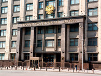 В Госдуму внесли законопроект об ограничении иностранного владения "значимыми сайтами". Акции "Яндекса" резко упали в цене 