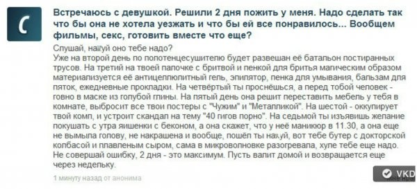 Как гласит народная мудрость: «На любой глупый вопрос, найдётся не менее глупый ответ» вопросы, интересное, прикол, спрашивай