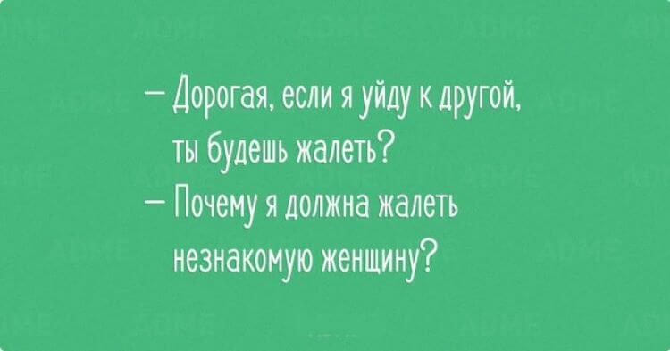 15 наполненных юмором открыток о нашей жизни 