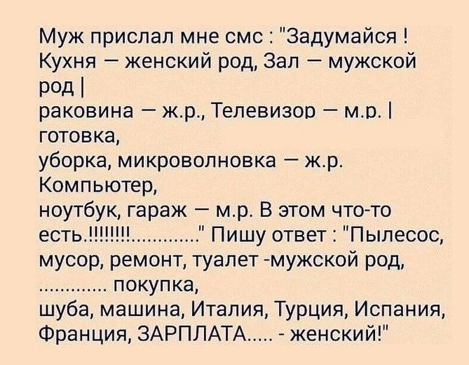 18 забавных анекдотов, шуточек и других веселостей в картинках для чудесного настроения 18 забавных анекдотов, шуточек и других веселостей в картинках для чудесного настроения