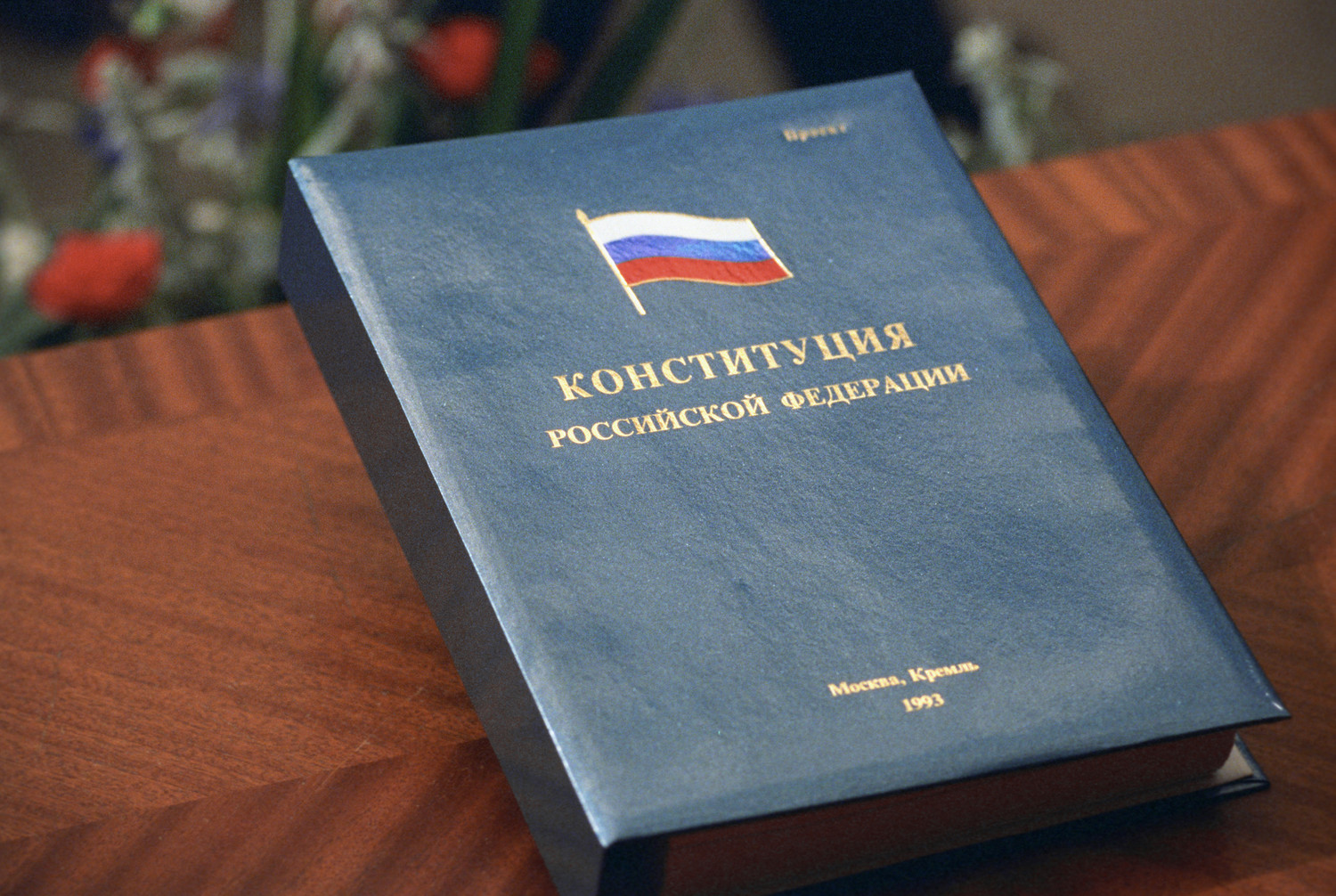 Скажем «Нет!» циничной наживе олигархов: настало время обновления Конституции