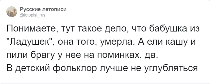 Игра в «ладушки» на самом деле про похороны? В Твиттере раскрыли её мрачный смысл, от которого не по себе интересное,культура,факты,фольклор