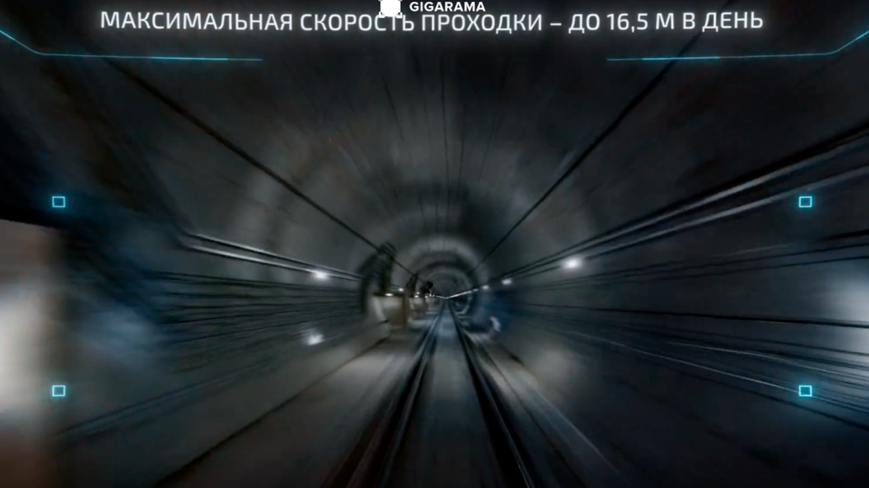 РЖД и «Гигарама» показали атмосферный ролик про Байкальский тоннель РЖД и «Гигарама» показали атмосферный ролик про Байкальский тоннель Общество