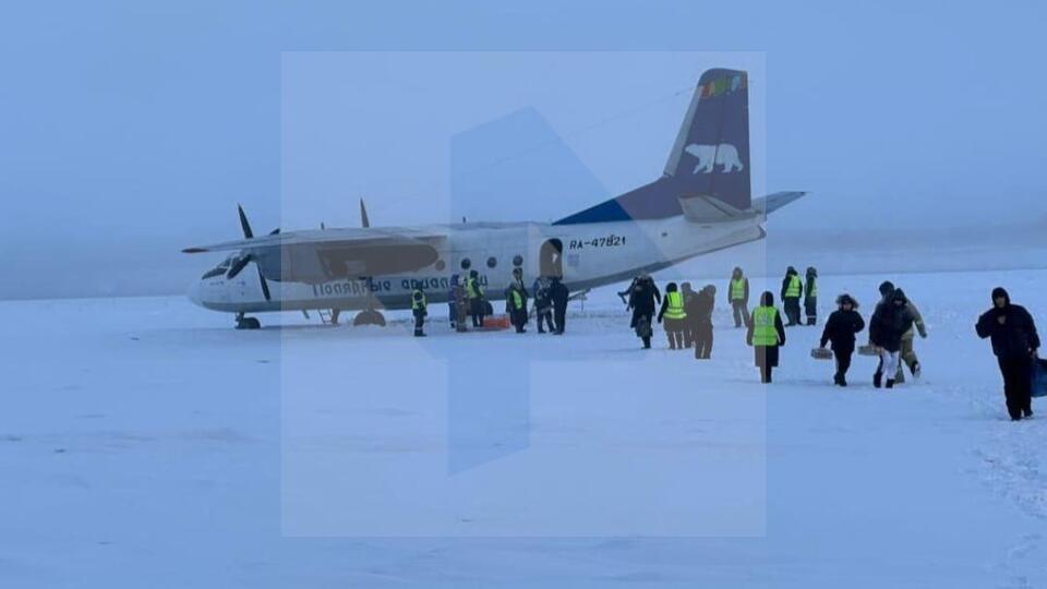 Уволен пилот самолета Ан-24, приземлившегося на замерзшую реку в Якутии
