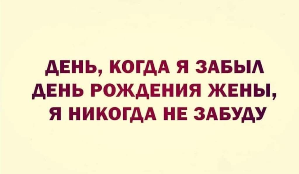 – Васька, твоя корова пасётся у меня в огороде!... Полицейский, время, медленно, быстро, полицейский, опять, потом, сексом, вечно, делать, великолепно, желание, затем, негра, женой, будто, когда, молчит, порога, слова