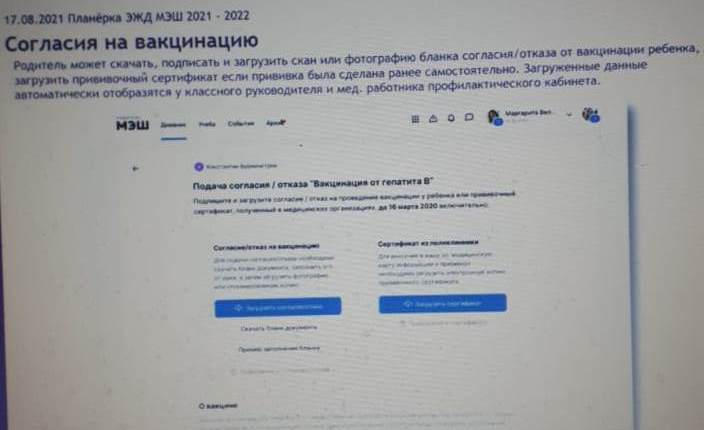 За парту со «Спутником»? Депздрав Москвы заставляет врачей ставить модный эксперимент над школьниками, учителя тоже в деле За парту со «Спутником»? Депздрав Москвы заставляет врачей ставить модный эксперимент над школьниками, учителя тоже в деле россия