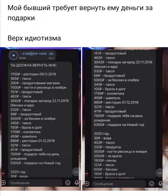 Приколы про современных девушек Приколы про современных девушек позитив,смешные картинки,юмор
