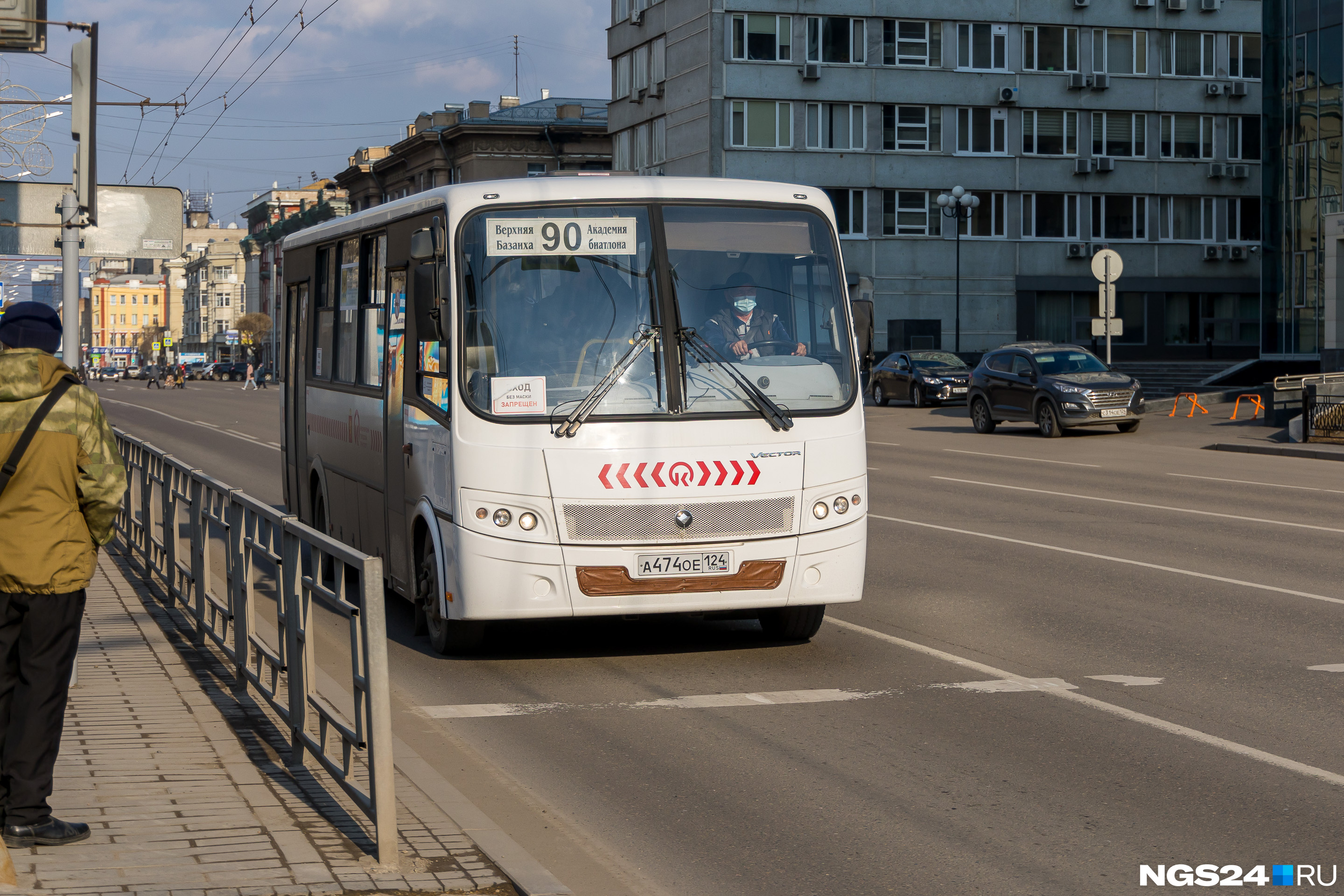 Идет автобус красноярск. Общественный транспорт Красноярск. Автобус. Автобус Красноярск. Эвакуация автобуса.