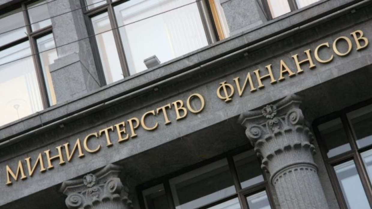 В Минфине РФ объяснили отказ участвовать в докапитализации Всемирного банка