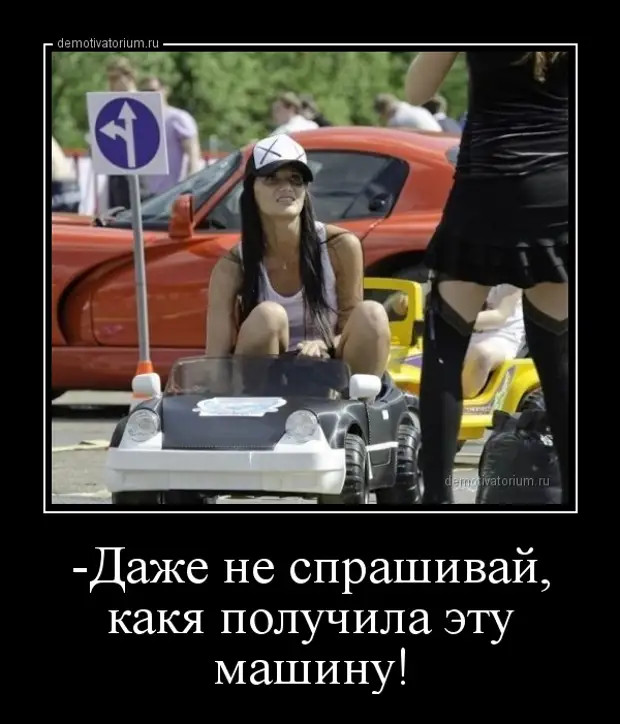 Свежие и зачетные демотиваторы из нашей жизни