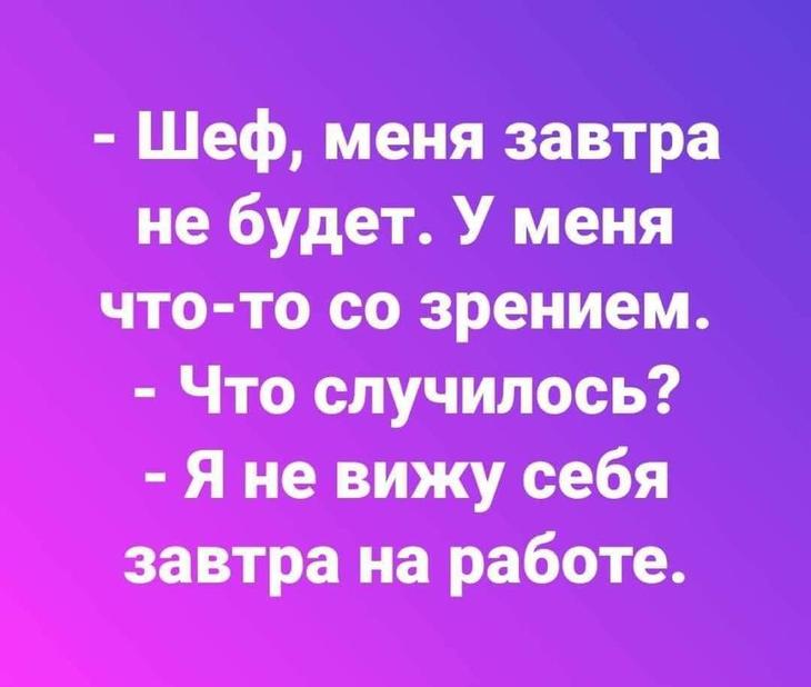 18 забавных анекдотов, шуточек и других веселостей в картинках для чудесного настроения 18 забавных анекдотов, шуточек и других веселостей в картинках для чудесного настроения