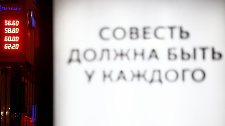 Начинается настоящий банковский террор: Спасения не будет даже наличке под матрасом