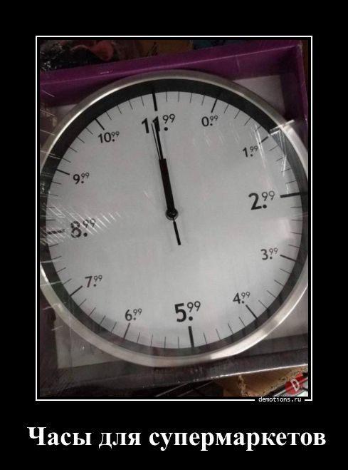 Демотиваторы для всех: «Хочется всего и сразу…» 