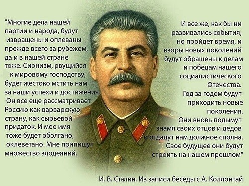 Кто и за что убил Сталина и Берию. Подробный анализ всех причин