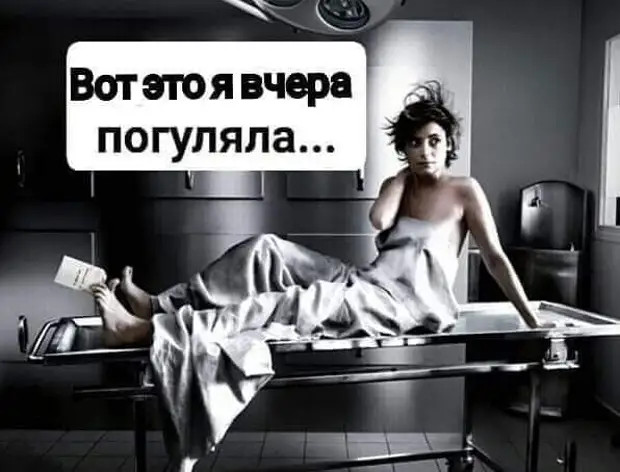 Как говорит отец: - Чтоб вам зубы так же лечили, как вы дороги ремонтируете! Как говорит отец: - Чтоб вам зубы так же лечили, как вы дороги ремонтируете! такой, семье, девушка, бросает, нашей, снова, глаза, говорит, смотрит, кушай, открывает, лежит, понравится, такая, мужчина, сегодня, правила, чтобы, подходит, господин