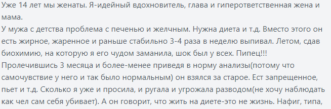 Почему женщины живут дольше? между, потому, женщины, лучше, здоровьем, семьи, самочувствием, мужчин, собственным, жертвуют, состояние, живут, чувствуют, более, больным, только, влияет, дольше, своим, проблемы