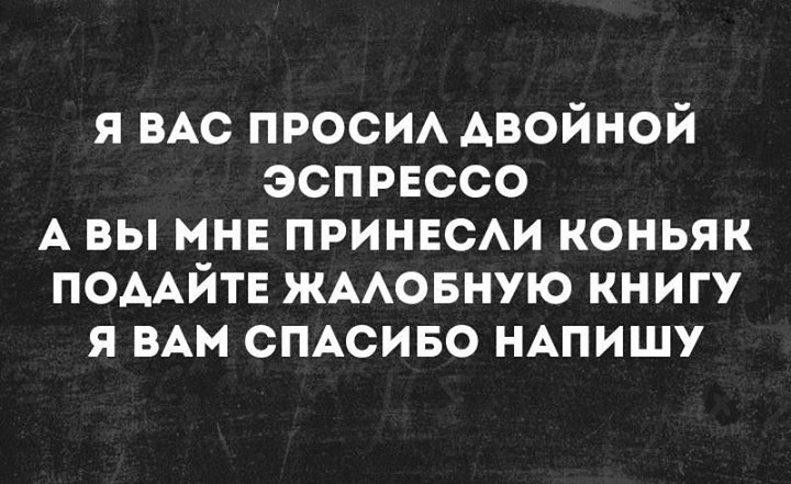 Подборка разных анекдотов про жизнь 