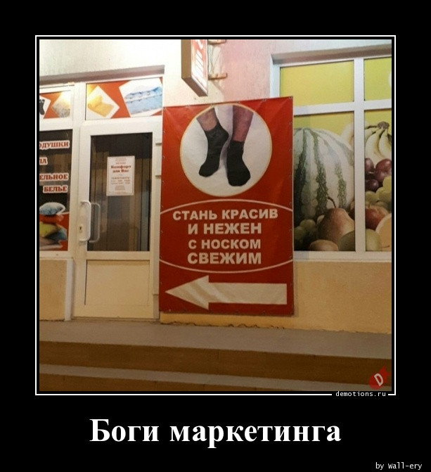 Очередная коллекция отличных демотиваторов, которые вызовут улыбку и сделают день позитивным! 