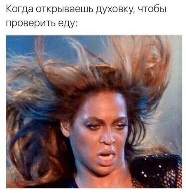 Социальный юмор Социальный юмор