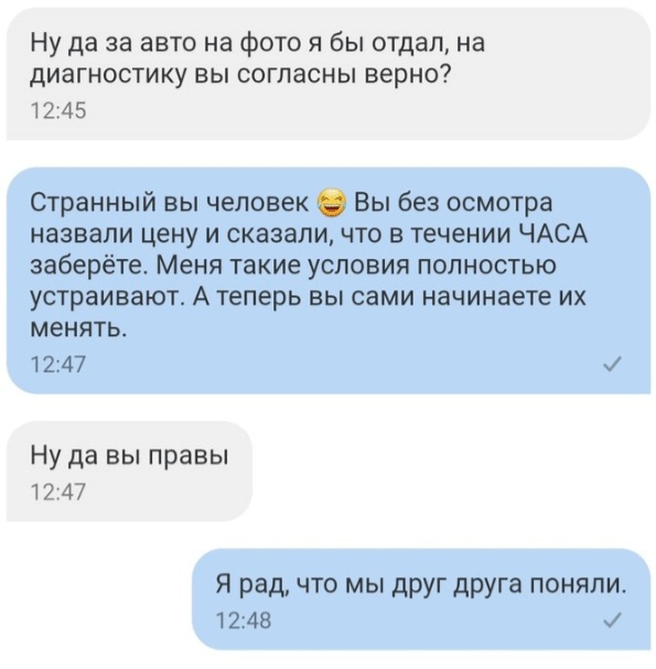 Беру машину не глядя! Беру машину не глядя!