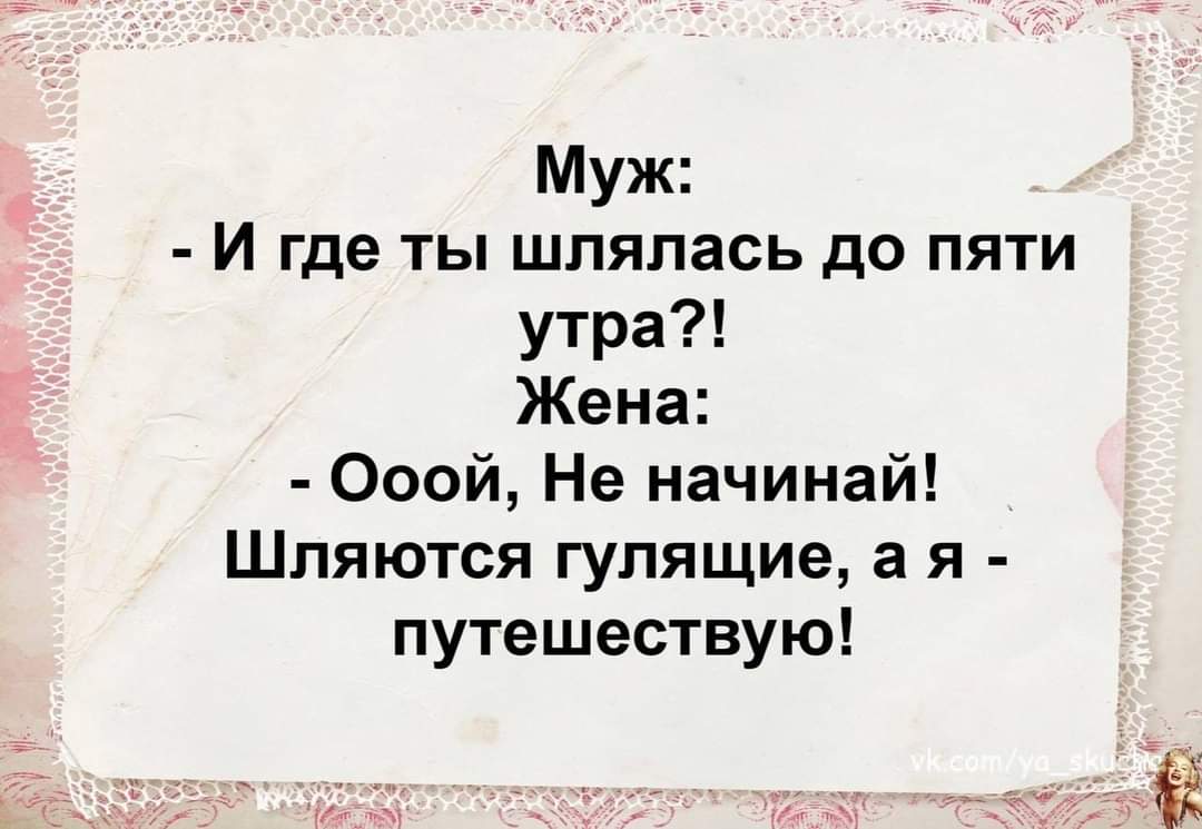 Подборка шуточек Подборка шуточек