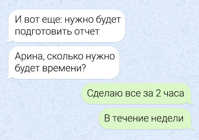 14 весёлых смс-переписок и рубаха против маникюра 