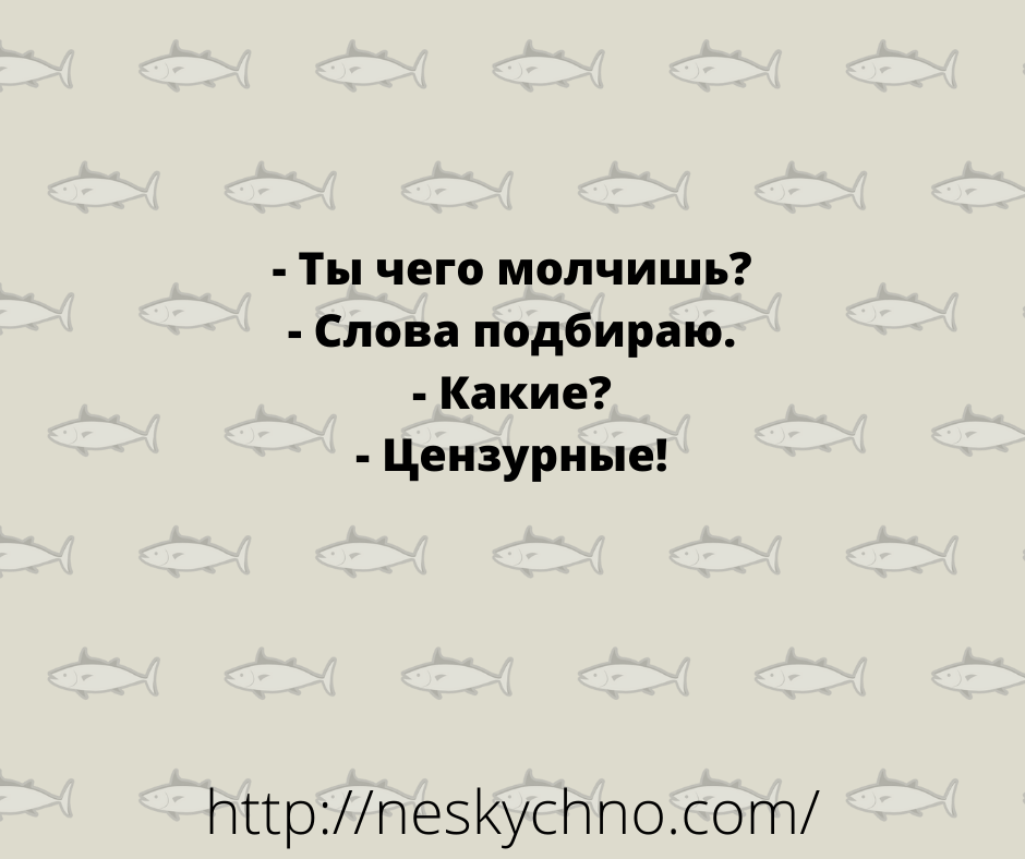 Анекдоты с просторов сети для вашего шикарного настроения