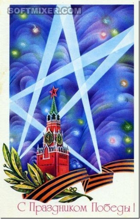 Советские открытки “С Днем Победы!” Советские открытки “С Днем Победы!”