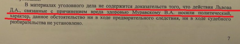 ВРАГАМ СПЕЦОПЕРАЦИИ РАЗВЯЗАЛИ РУКИ: ПОЧЕМУ РОДИНА САМА НЕ ХОЧЕТ ЗАЩИЩАТЬ РУССКИХ ПАТРИОТОВ расследование,россия