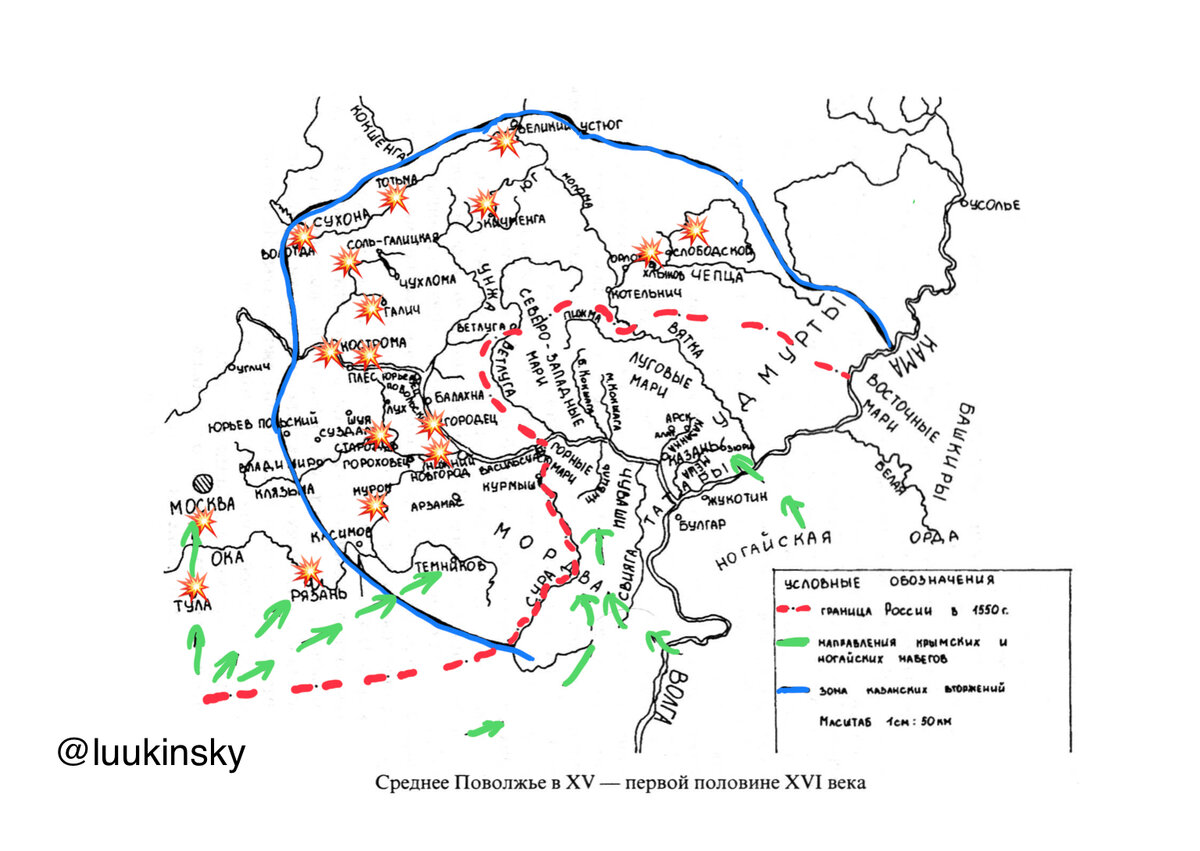 синим зона  вторжений казанских татар. зеленым крымских татар