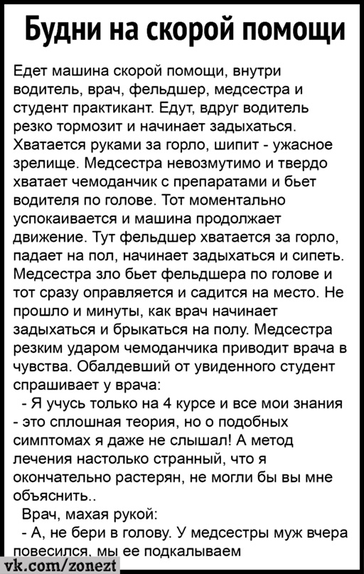 Самая нелюбимая песня альпинистов: Самая нелюбимая песня альпинистов:
