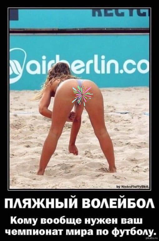 Веселые истории о нас. Лето 