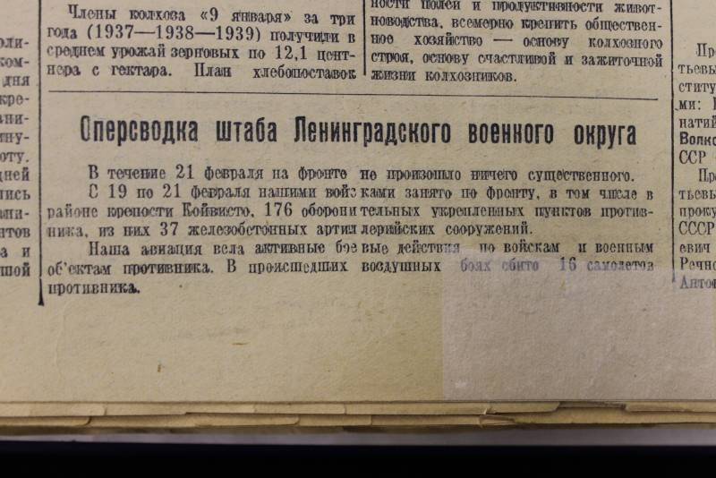 Советские газеты о заключительном этапе Советско-финлядской войны «Правда», газеты, тогда, материалы, стало, 19391940, войне, просто, время, можно, меньше, газете, «Сталинское, знамя», слово, «Правде», работать, газет, такого, стран