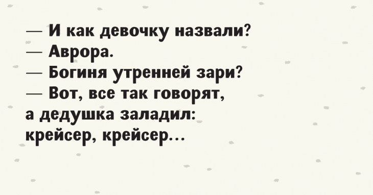 Десять потешных анекдотов, над которыми невозможно не посмеяться 