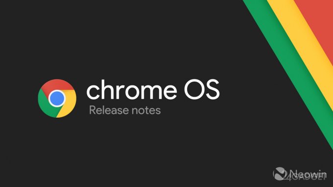 В Chrome OS добавлена функция управления жестами в стиле Android