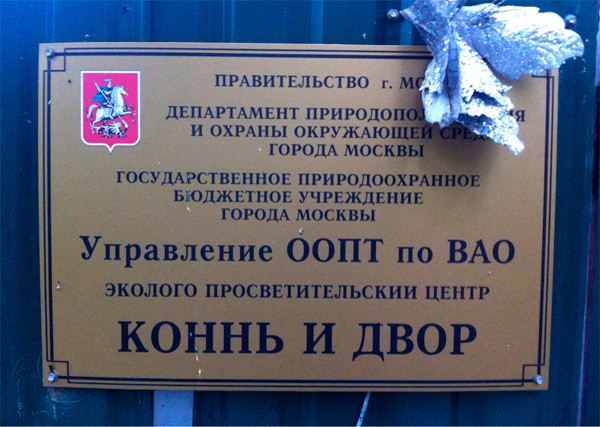 Прикольные надписи и объявления забавные надписи и объявления, прикол, прикольные вывески, юмор