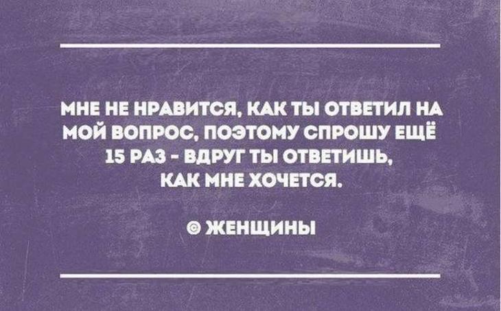 Ходил разбираться, почему мне мало денег перевели.. анекдоты